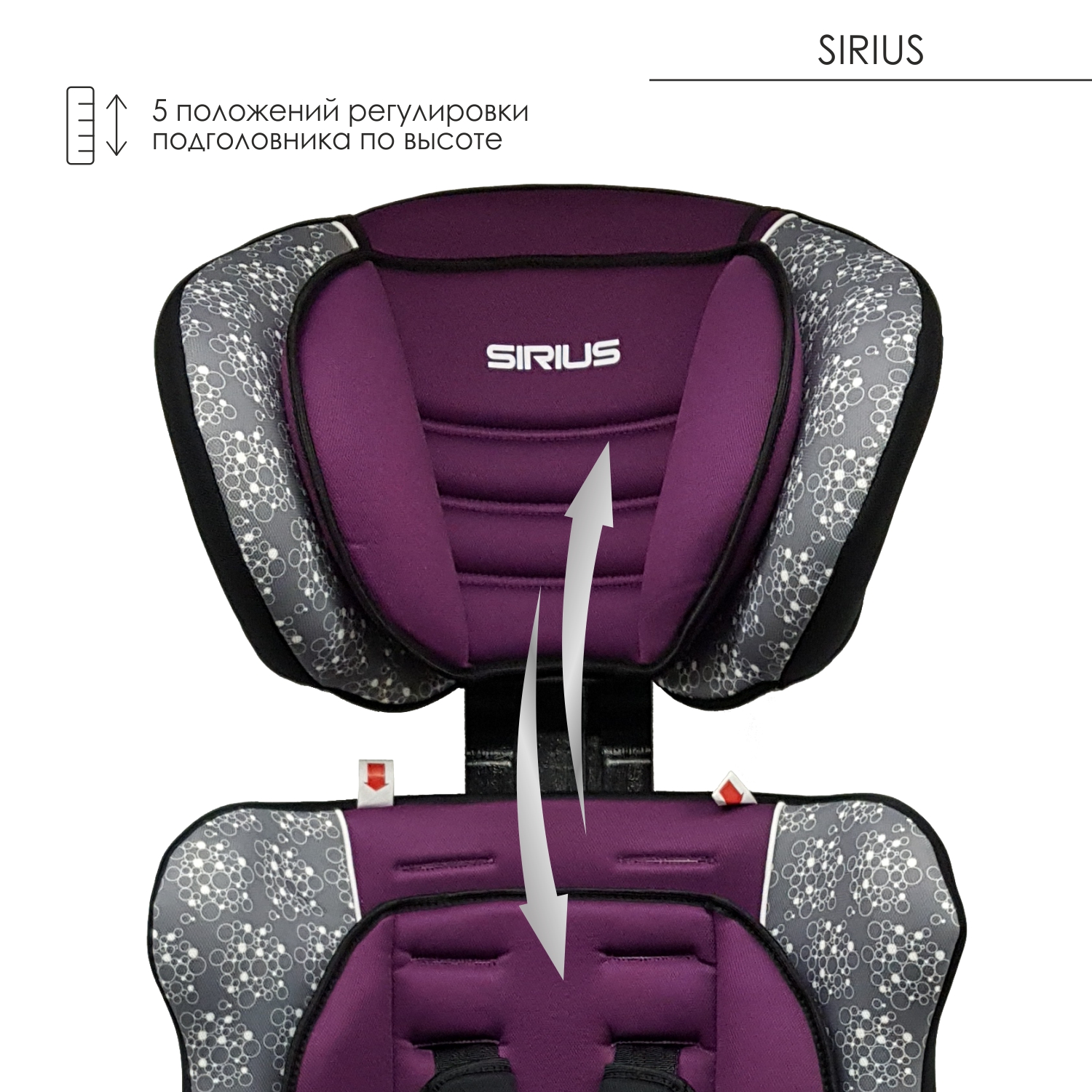 Автокресло Babyton Sirius Magic 1/2/3 (9-36 кг) - фото 7