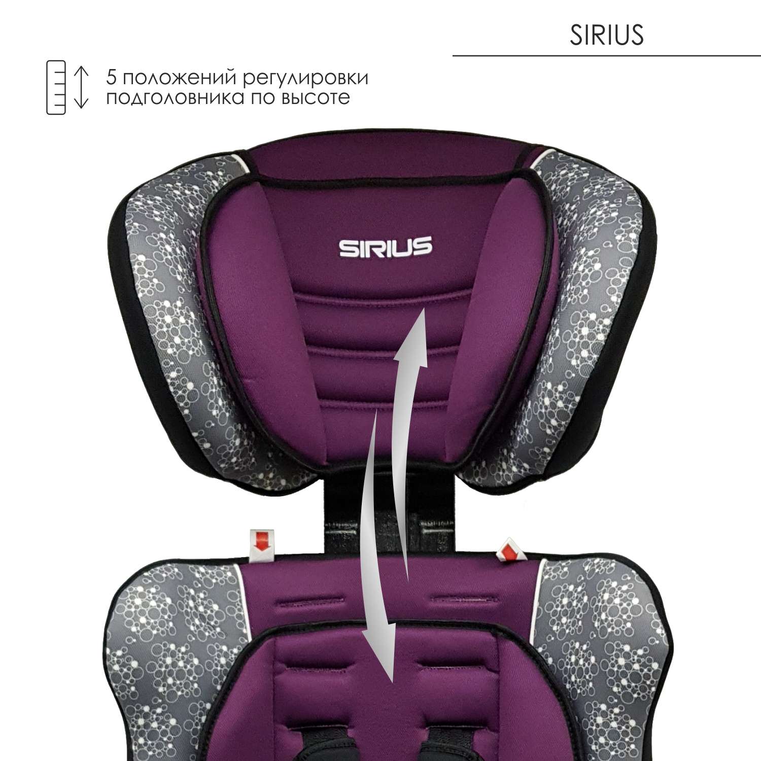 Автокресло Babyton Sirius Magic 1/2/3 (9-36 кг) - фото 7