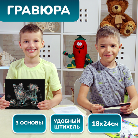 Гравюра LORI(колорит)
