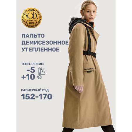 Пальто NIKASTYLE