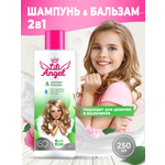 Бальзам DCTR.GO HEALING SYSTEM