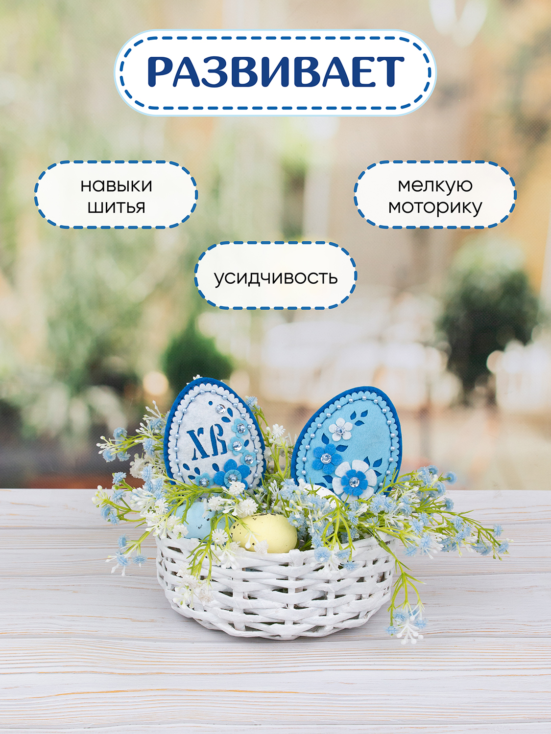 Набор для творчества Santa Lucia шитье - фото 7