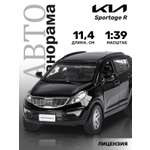 Внедорожник АВТОпанорама KIA Sportage R 1:39