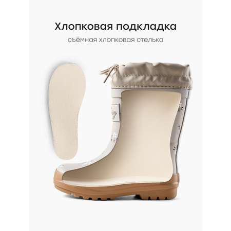 Резиновые сапоги Happy Baby