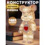 Конструктор Компания Друзей Мишка 1469 дет.