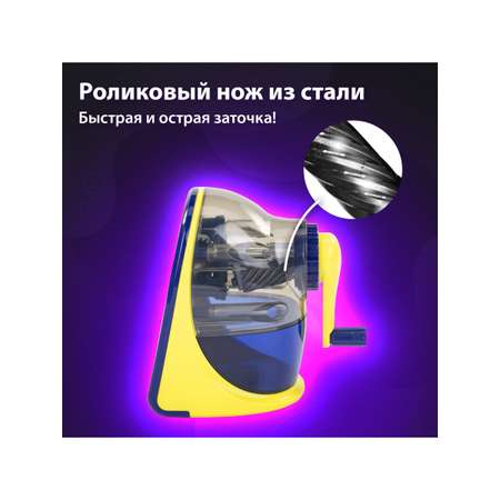 Точилка Brauberg