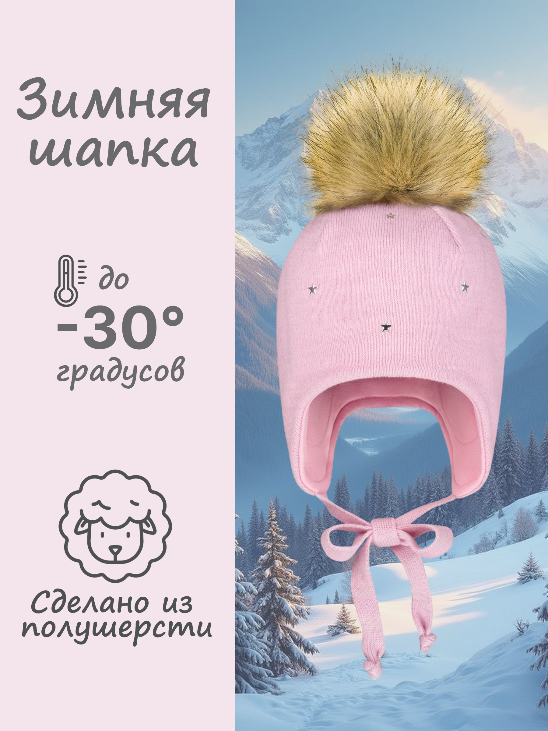 Шапка GUSTI GW25AC1236G-PINK - фото 2