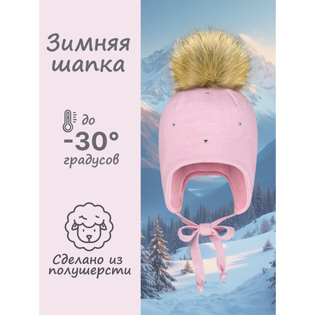 Шапка GUSTI