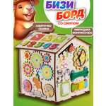 Игрушка tinimini бизиборд Капибара