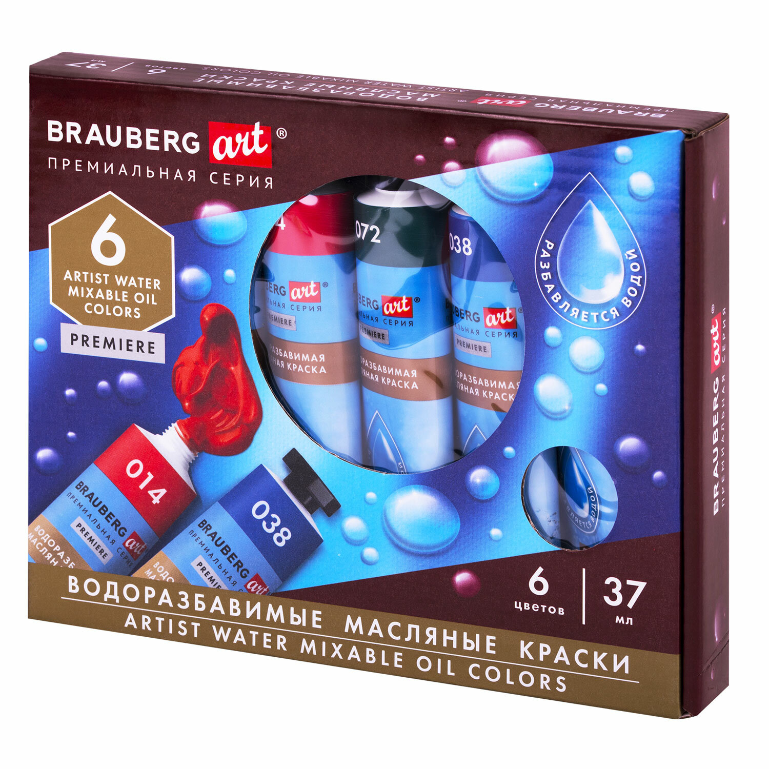 Краски масляные Brauberg 6 цв. - фото 8