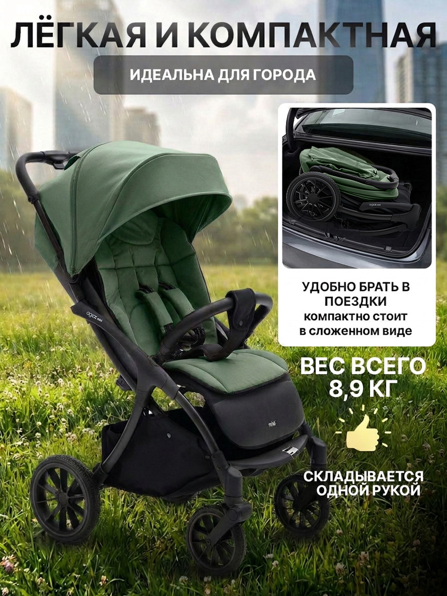 Коляска прогулочная agex All Road зеленый - фото 3