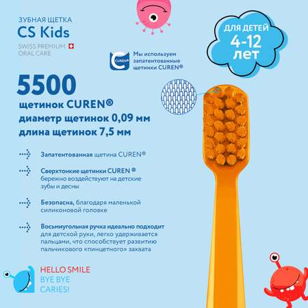 Зубная щетка классическая Curaprox