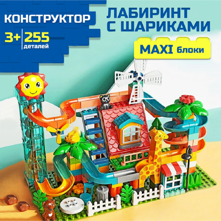Конструктор ТЕХНО блочный