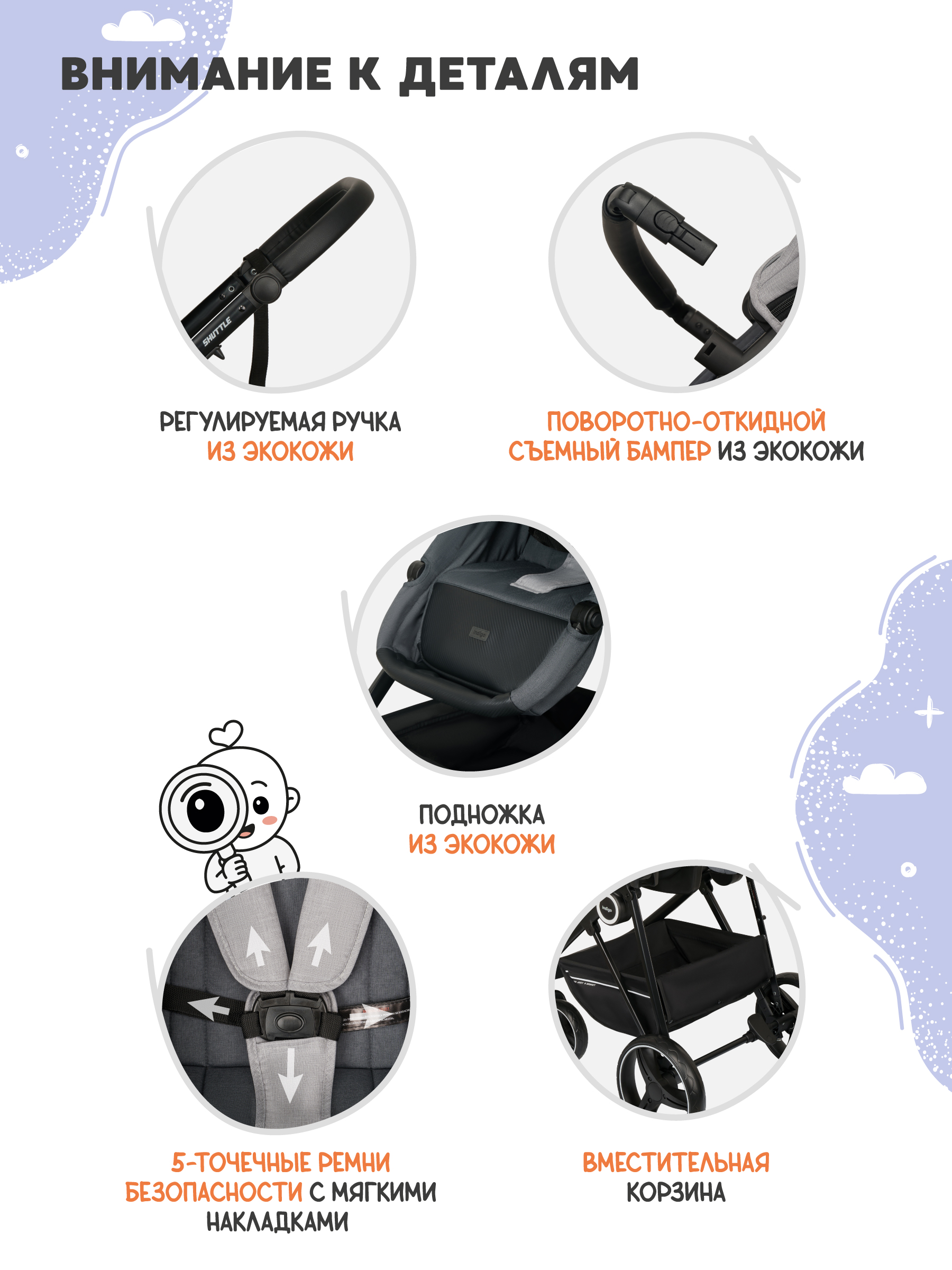 Коляска трансформер Indigo Shuttle свет-серый-темно-серый - фото 8