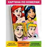 Картина по номерам Hobby Paint Принцессы в ассортименте