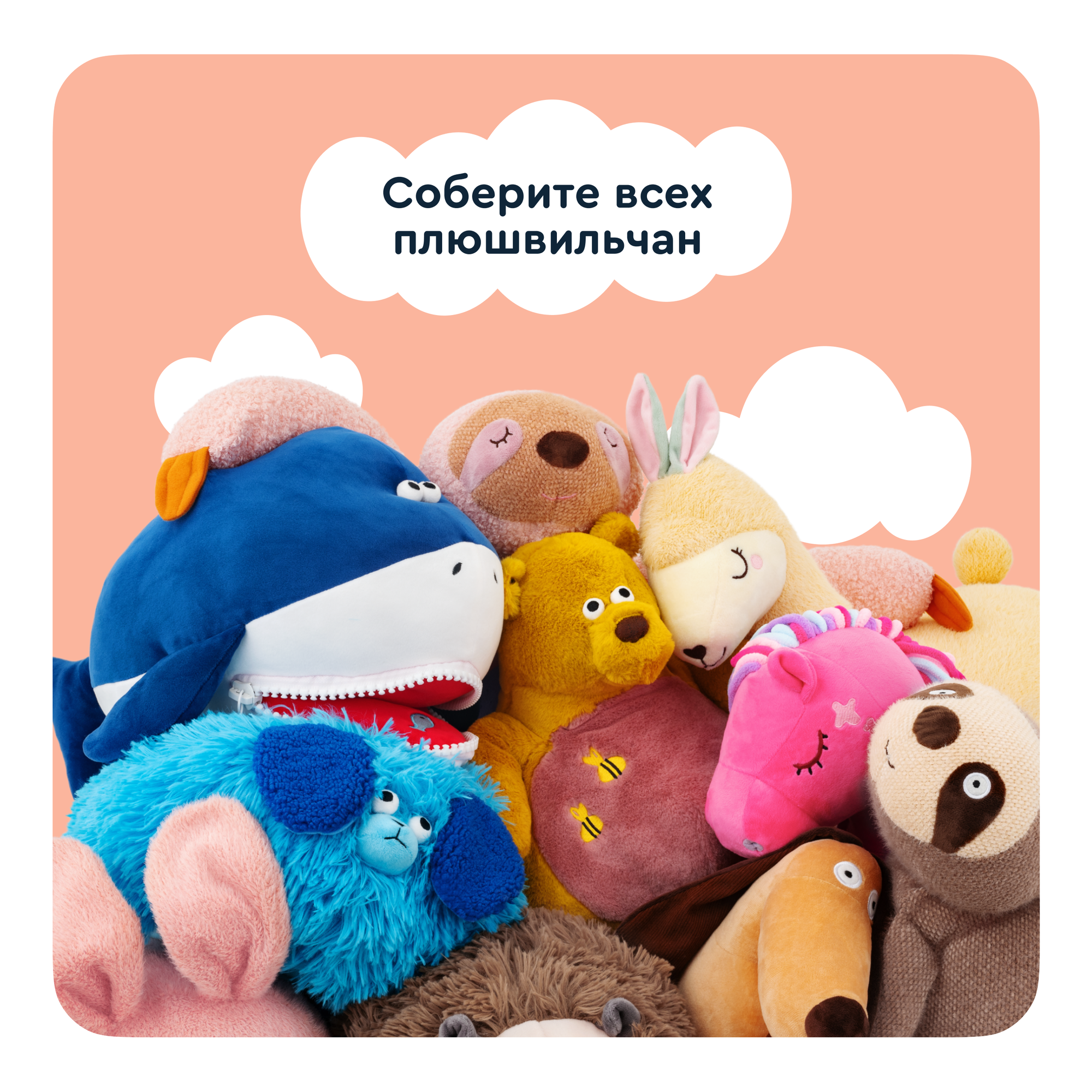 Мягкая игрушка Junion мишка Медвежонок Мо - фото 8