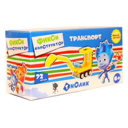 Конструктор Фиксики