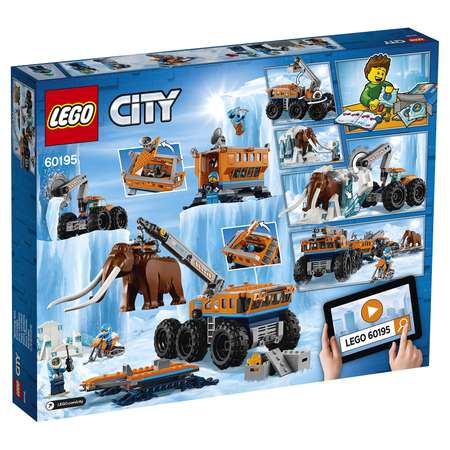 Конструктор LEGO City блочный