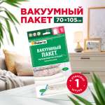 Пакет компрессионный Paterra 402-409