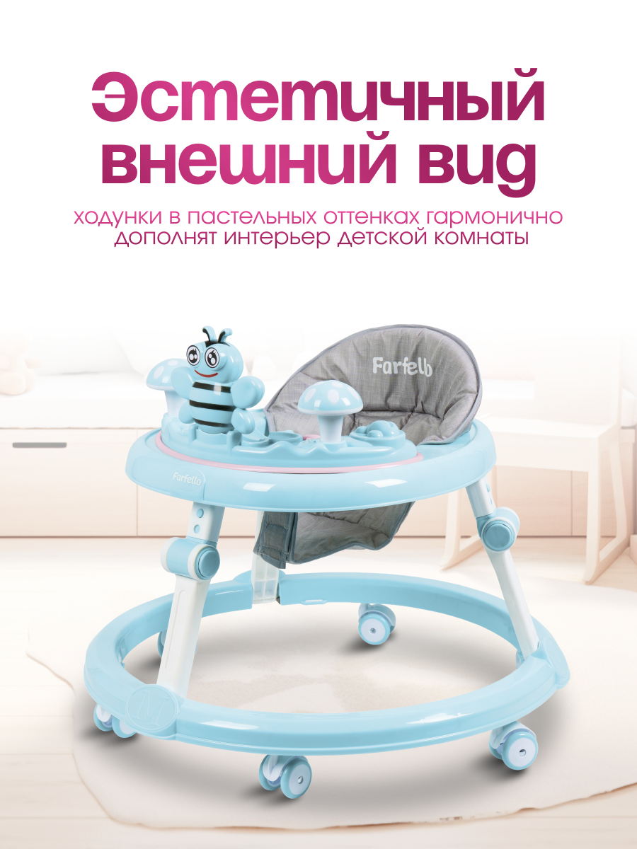 Ходунки Farfello A6 синий - фото 3