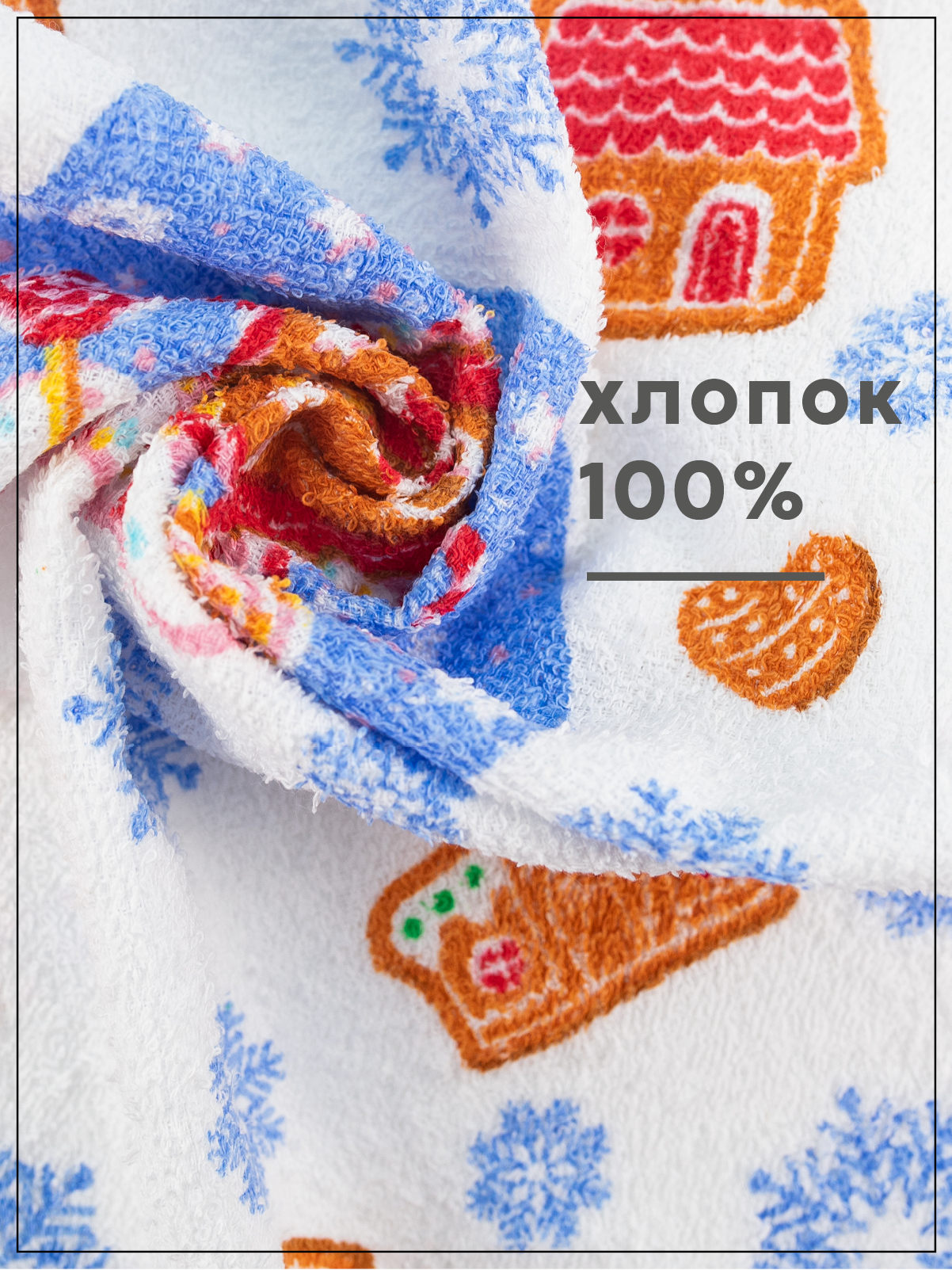 Набор полотенец прессованных 3 штуки Wellness P118 - фото 4