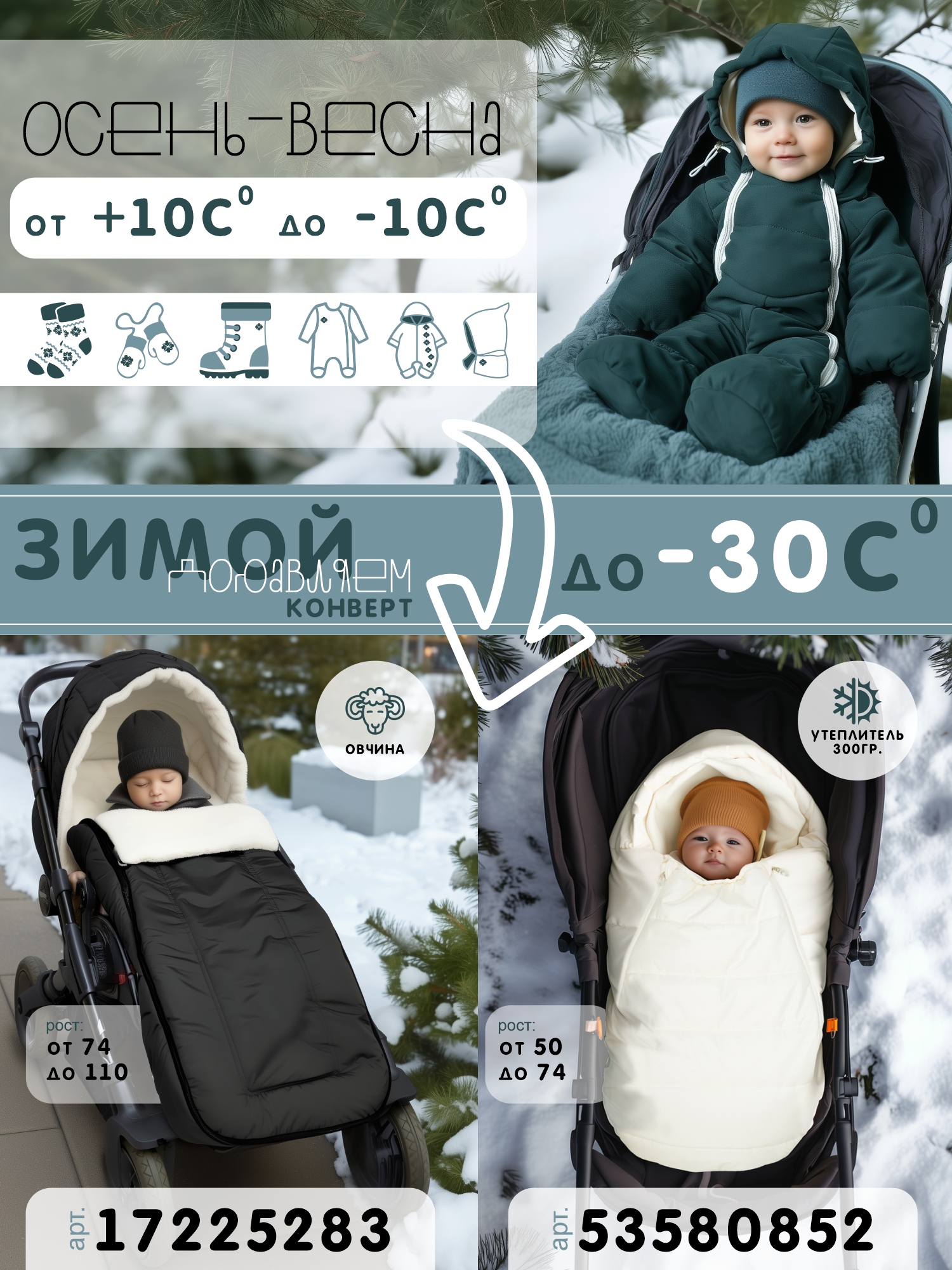 Комбинезон СОННЫЙ ГНОМИК 2315/3 - фото 12