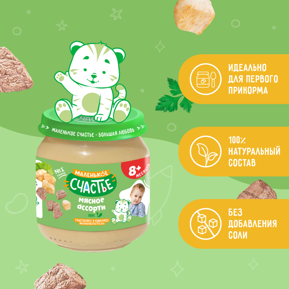 Пюре Маленькое счастье Мясное ассорти с 6 мес 80 г - фото 2