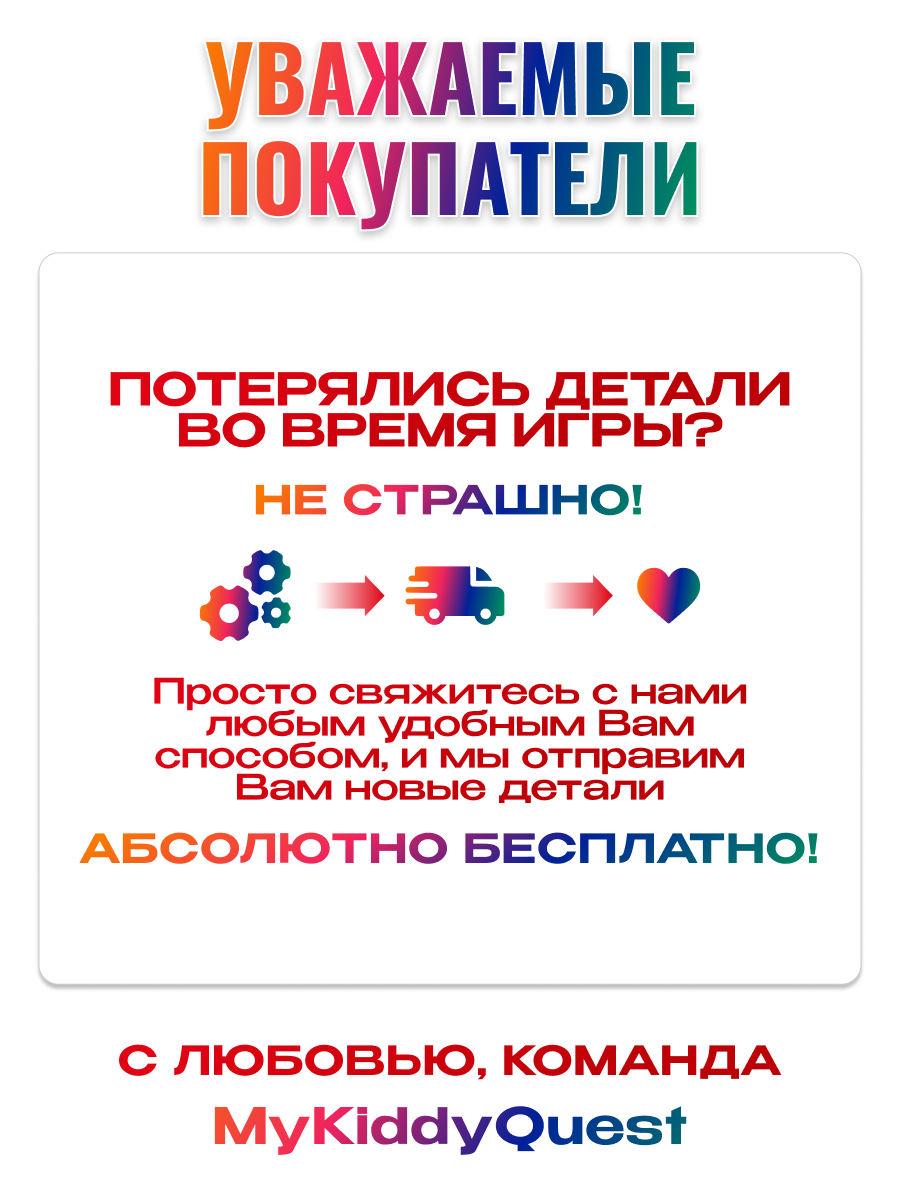 Игрушка MyKiddyQuest бизиборд Мишка - фото 28