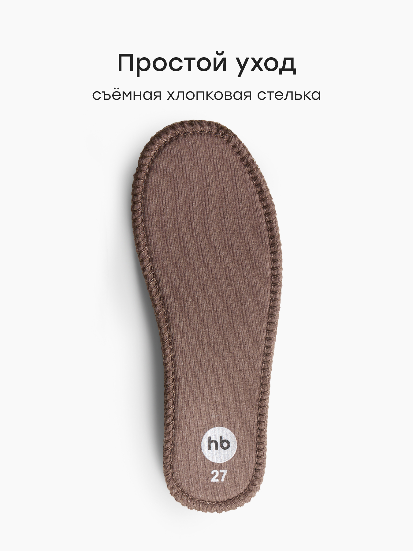 Кеды Happy Baby 86654_dark-brown - фото 6