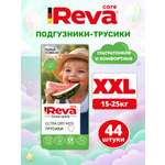 Трусики Reva Care Ultra Care XXL (15-25 кг) 44 шт.