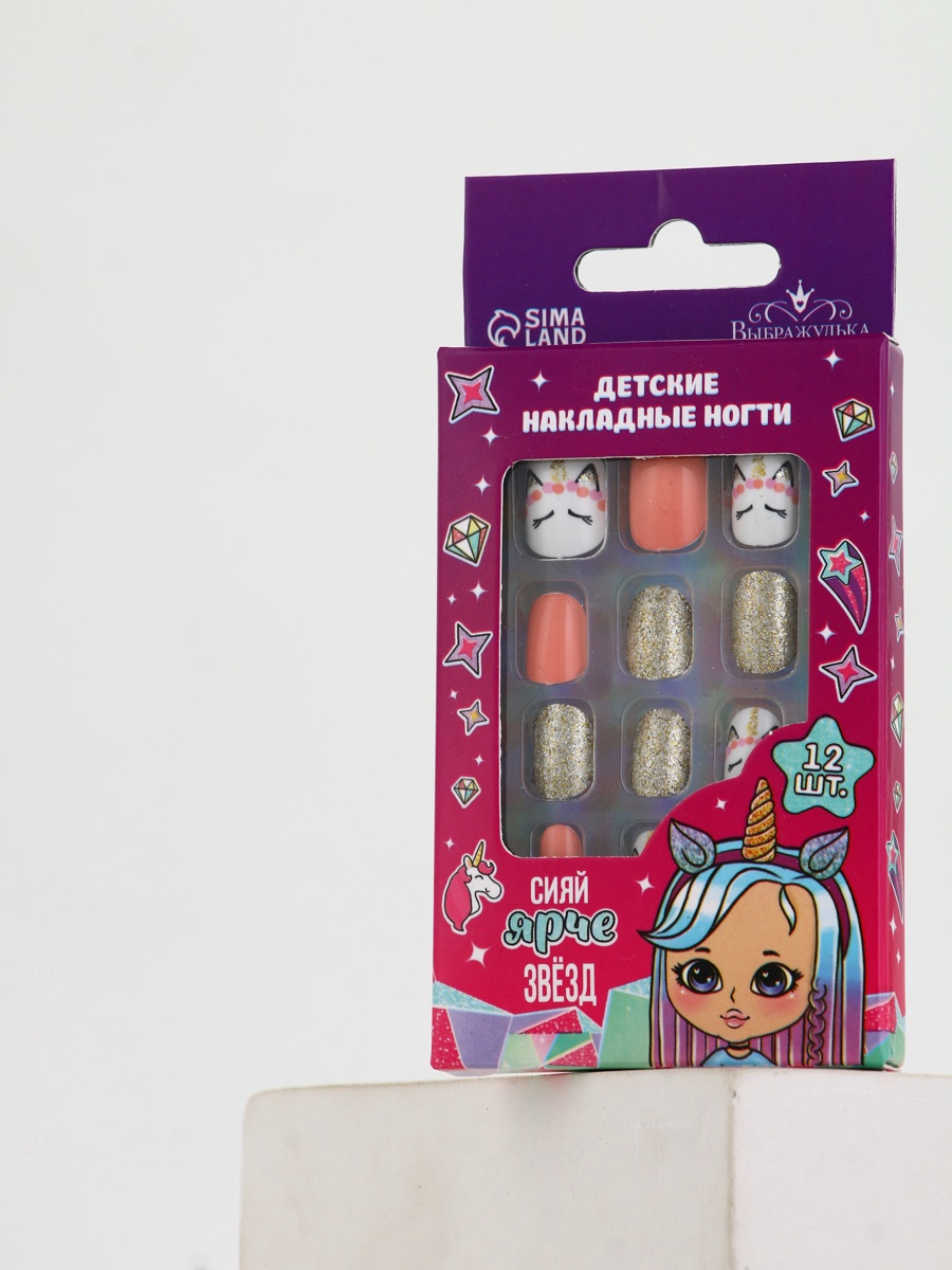 Детские накладные ногти Выбражулька Сияй ярче звезд - фото 4