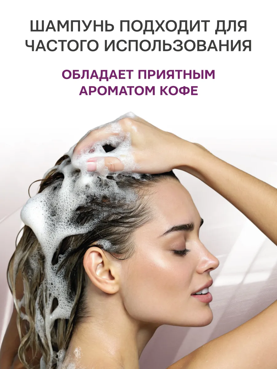 Шампунь Селенцин 200 мл 1 шт. - фото 5