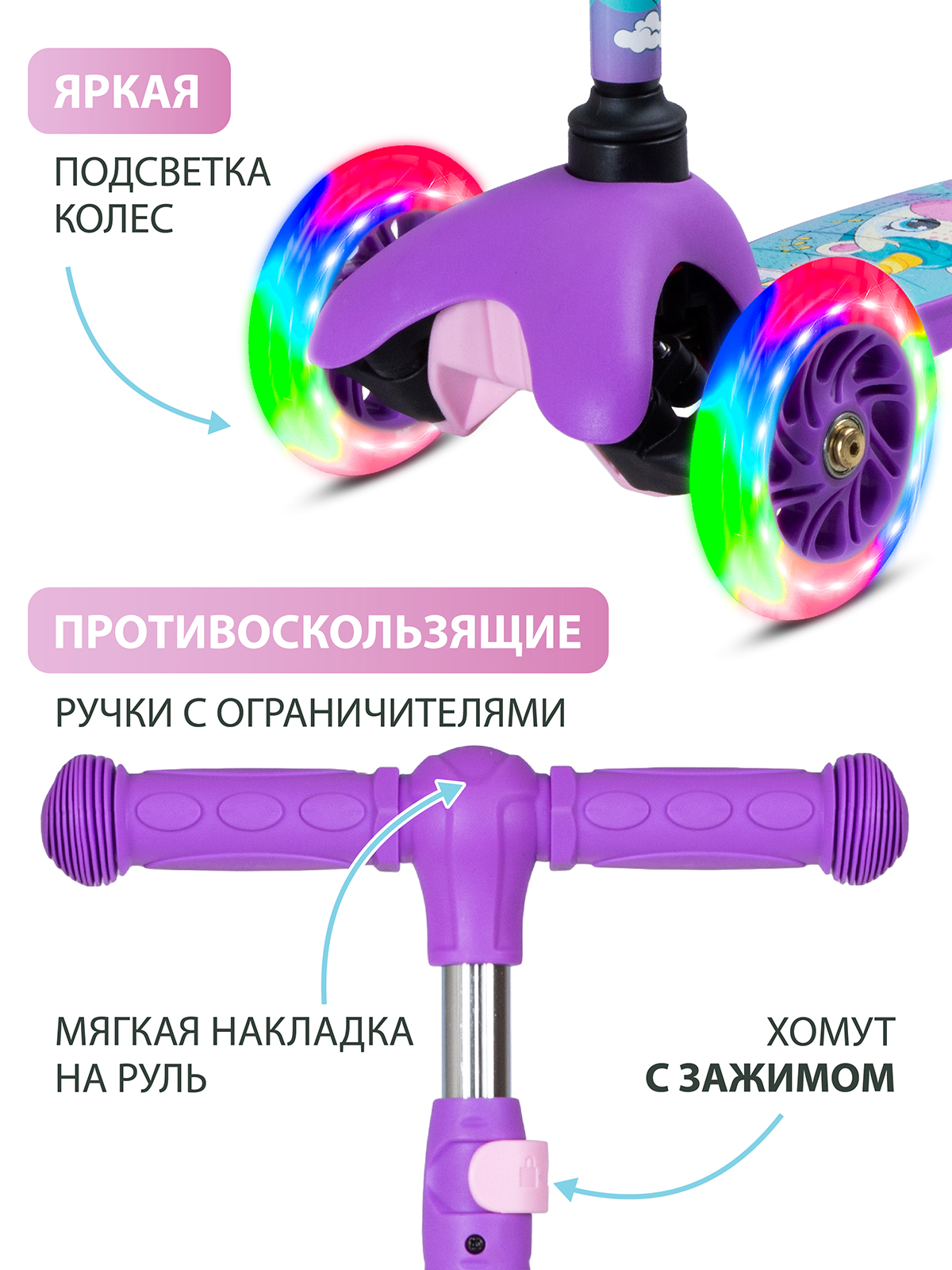 Самокат CITYRIDE трехколесный - фото 2