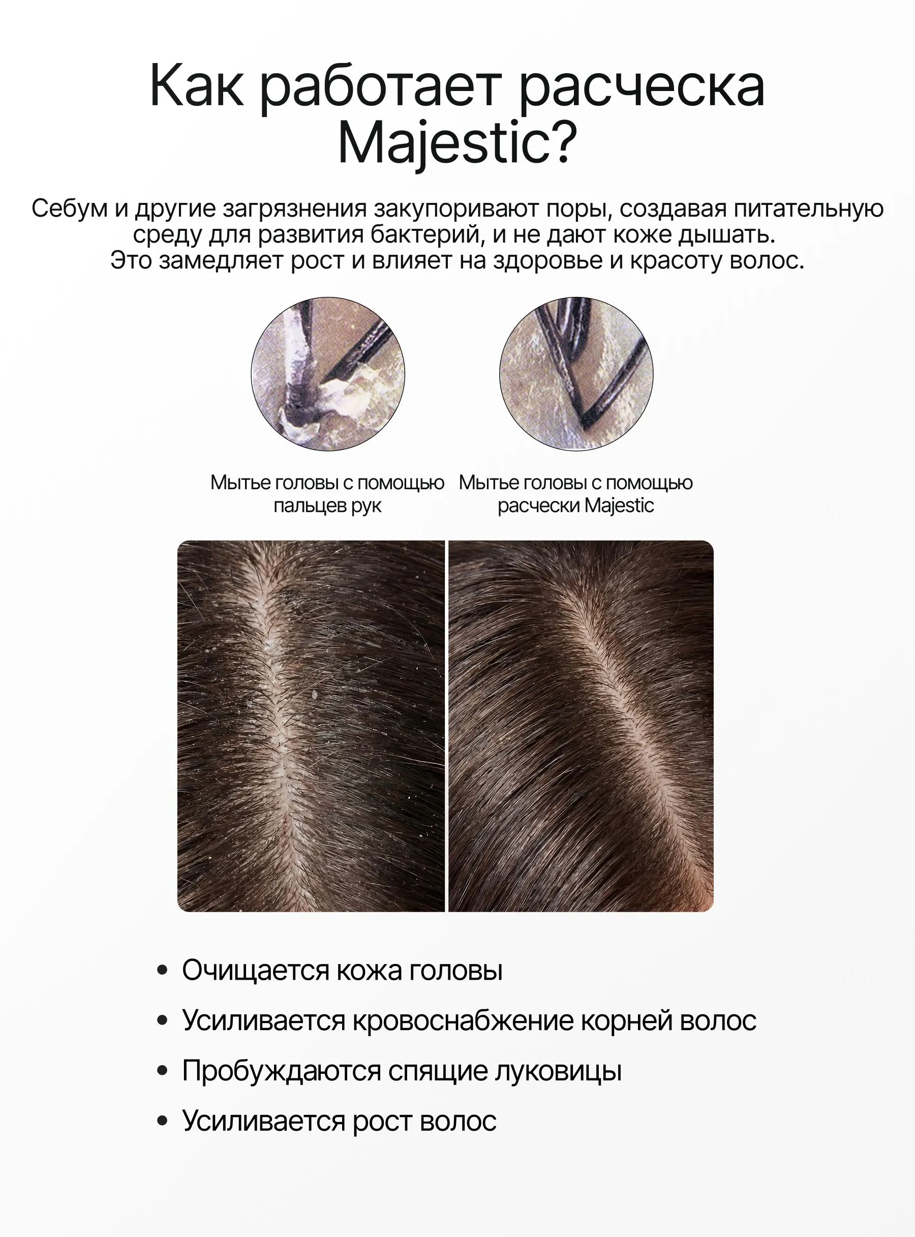 Массажная расческа Majestic - фото 8