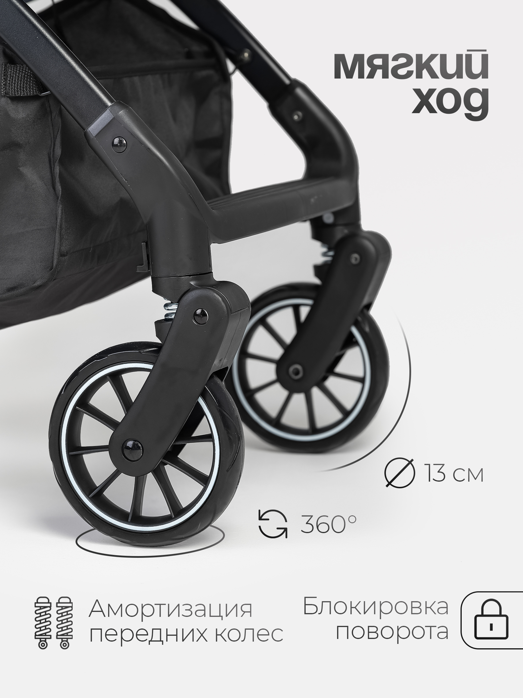 Коляска прогулочная Tomix Corsa бежевый - фото 10