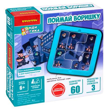Настольная игра Bondibon логическая ПОЙМАЙ ВОРИШКУ