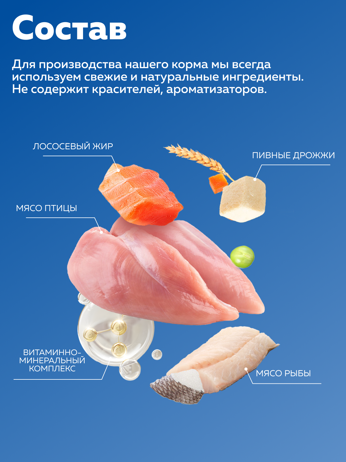 Корм сухой Зоогурман Океаническая рыба 10 кг - фото 3