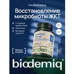 Синбиогранд 60 капсул biodemiq Восстановление микробиоты ЖКТ