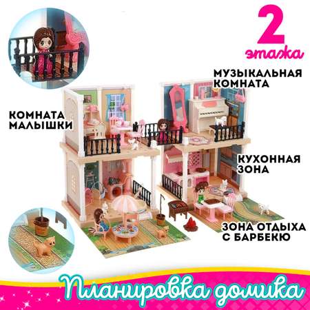 Домик для кукол Sima-Land
