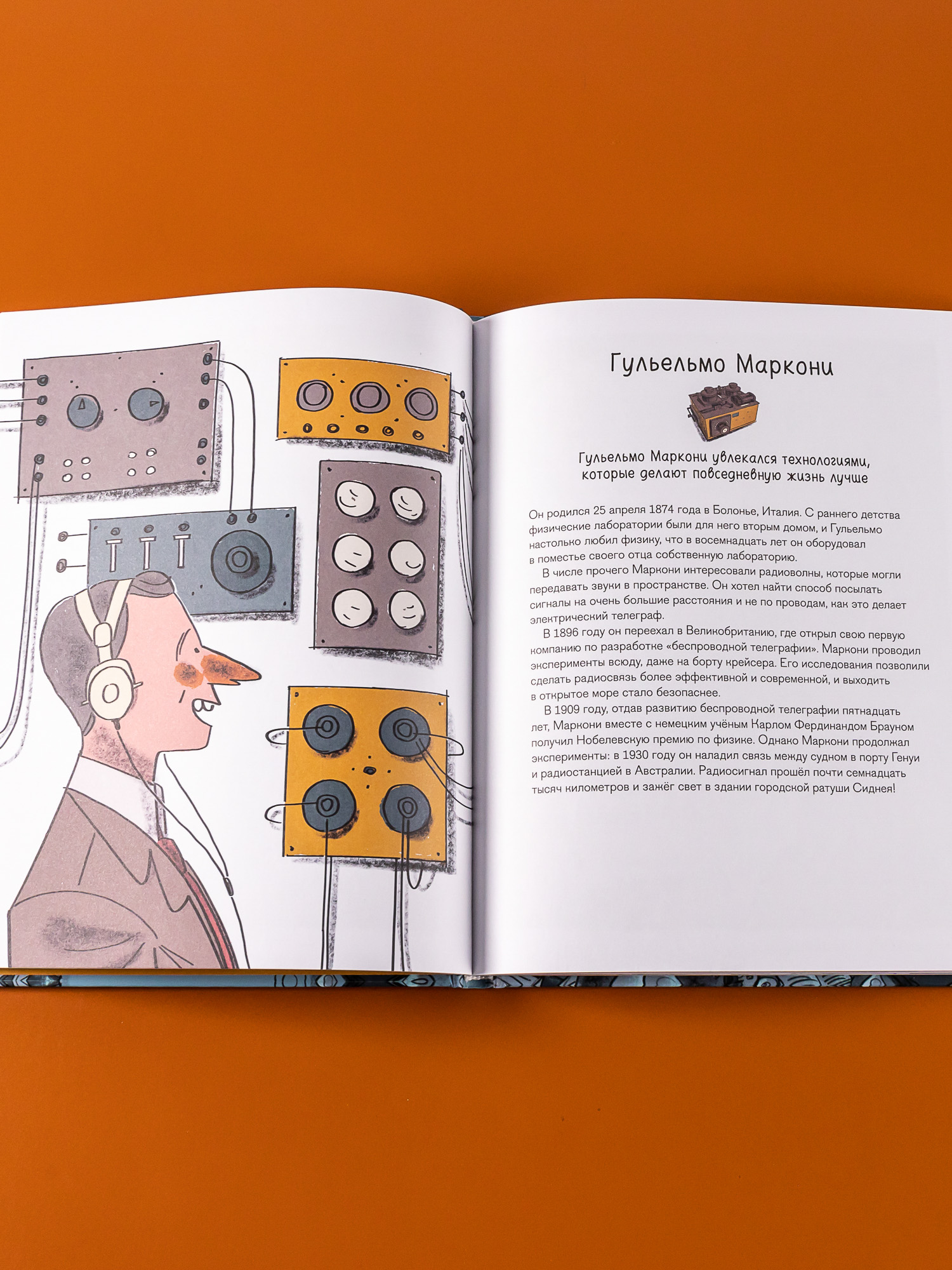 Книга Альпина. Дети Когда все пошло не по плану - фото 5