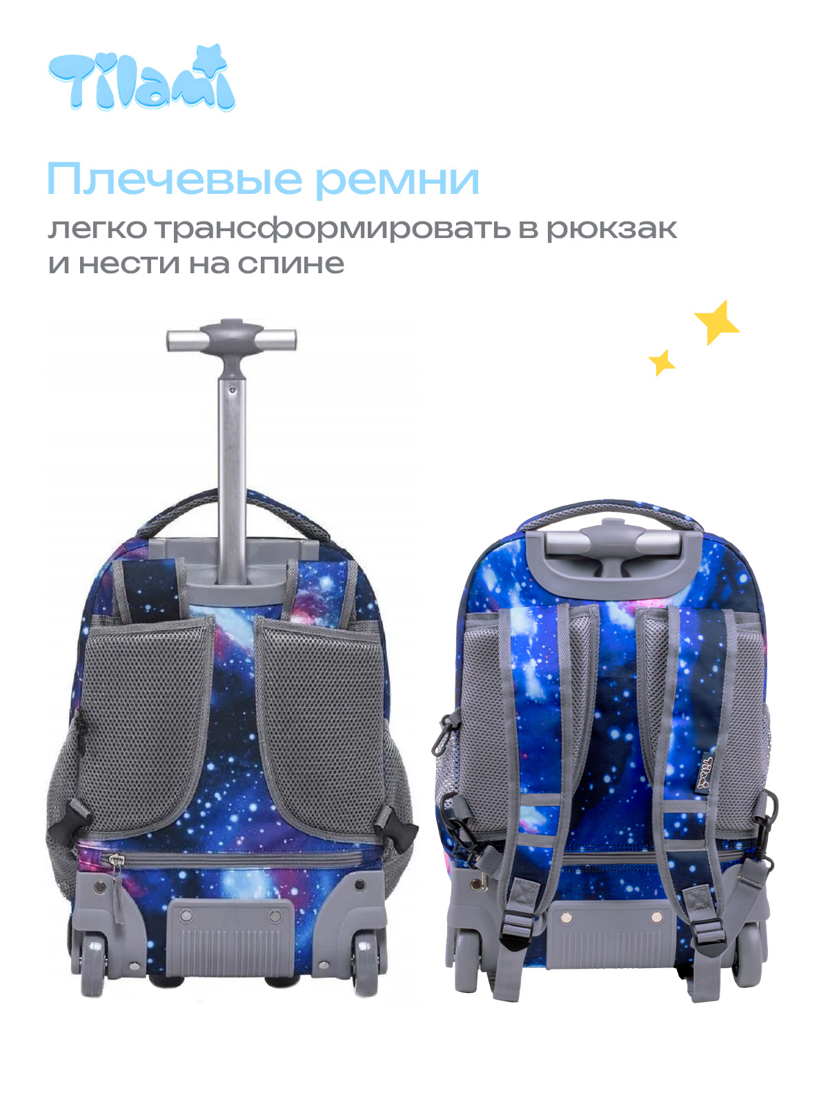 Чемодан Tilami - фото 9