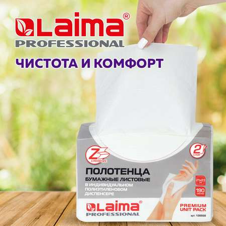 Бумажные платочки Лайма
