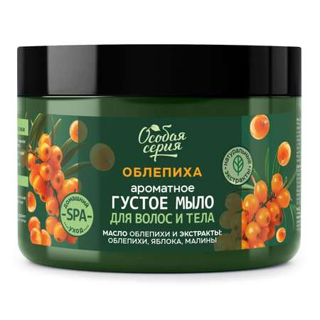 Густое мыло для волос и тела ароматное Особая серия Облепиха экстра питание и восстановление 500мл