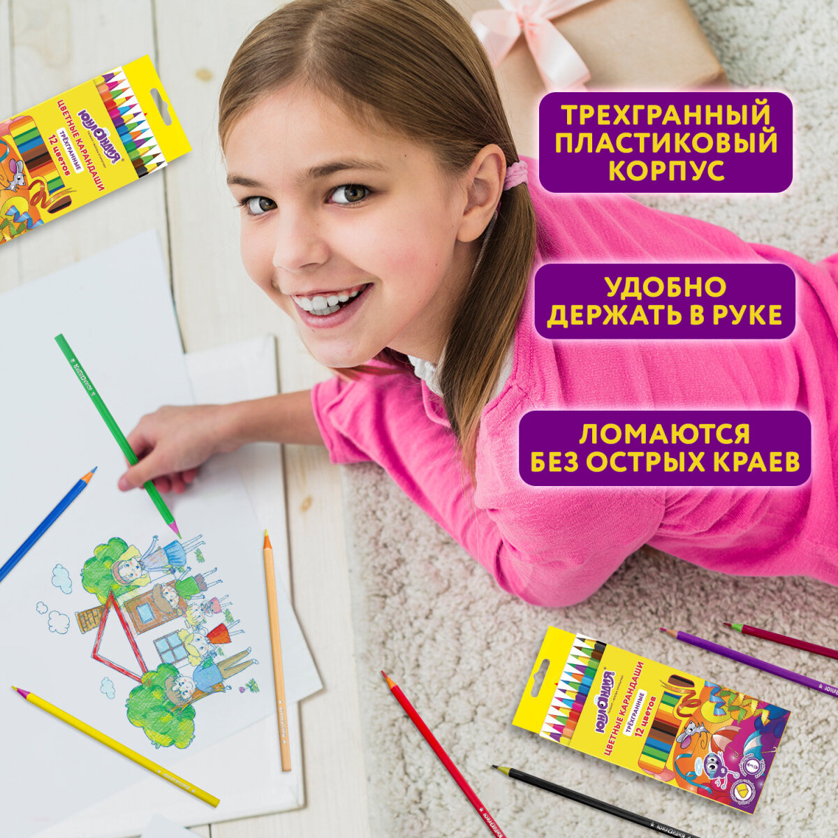 Карандаши цветные Юнландия 12 шт. - фото 4