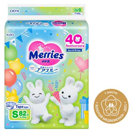 Подгузники Merries S (4-8 кг) 82 шт.