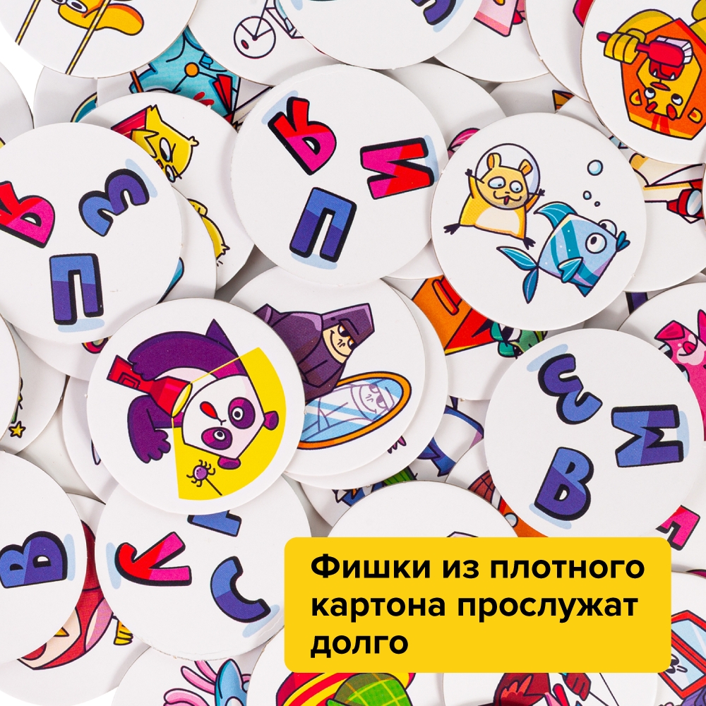 Настольная игра Банда умников Скоробуквы - фото 10