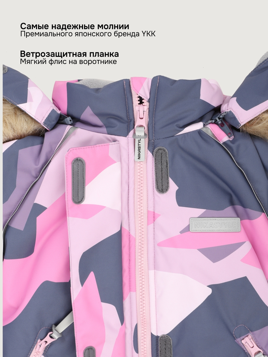 Куртка и полукомбинезон NIKASTYLE 7з1225 розовый/графит - фото 10
