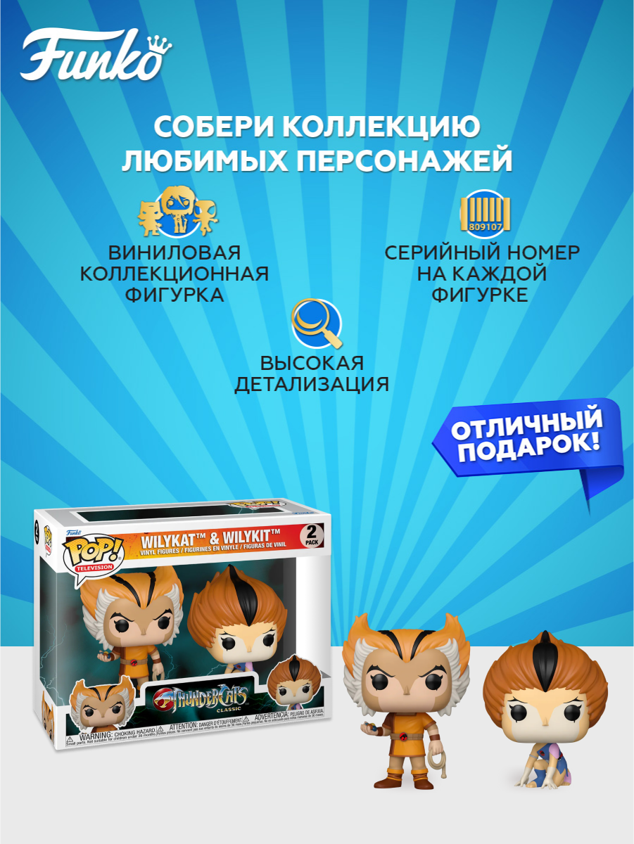Фигурка Funko - фото 2