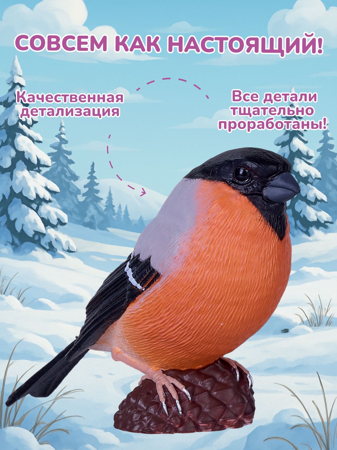 Фигурка KONIK - фото 3