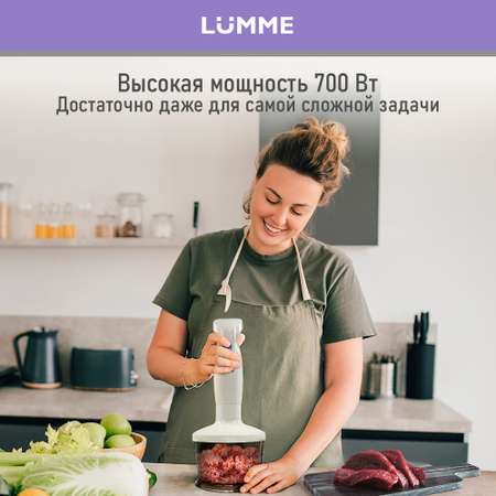 Блендер погружной LUMME LU-1886 светлый аквамарин